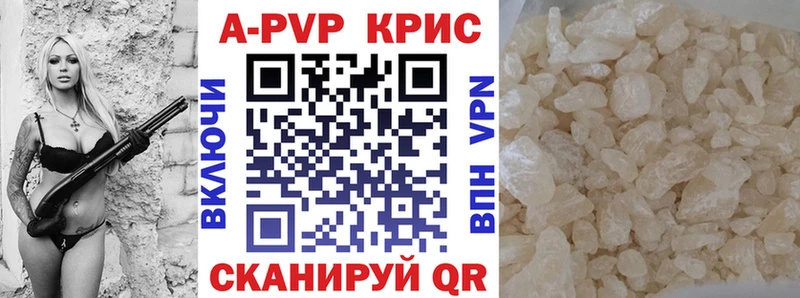 Сколько стоит Каменск-Уральский COCAIN  A PVP  Бошки Шишки  Амфетамин  Меф мяу мяу 