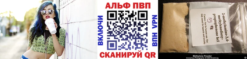 Alpha PVP Crystall Каменск-Уральский