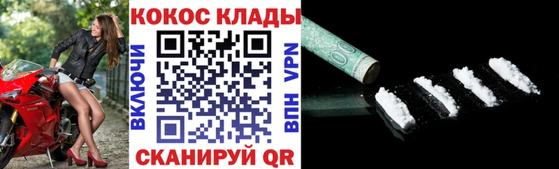 сколько стоит  Каменск-Уральский  Кокаин 97% 
