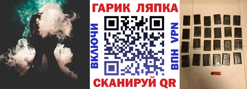 ГАШ гарик где купить наркотик Каменск-Уральский