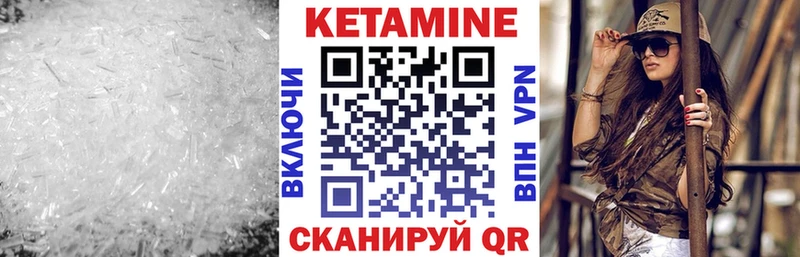 КЕТАМИН ketamine  Каменск-Уральский 