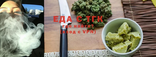а пвп мука Гусь-Хрустальный