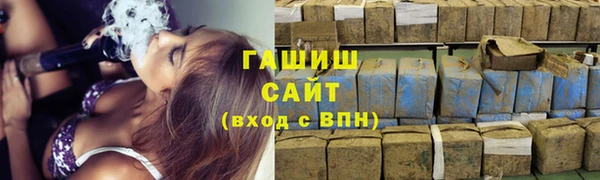 мефедрон VHQ Вяземский
