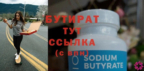 МДМА Горнозаводск