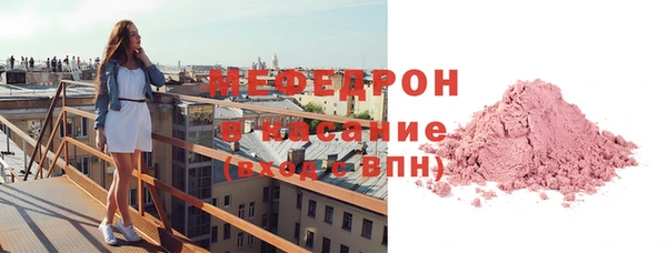 амф Горно-Алтайск