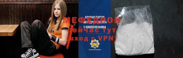 ГАЛЛЮЦИНОГЕННЫЕ ГРИБЫ Горняк