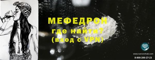 амф Горно-Алтайск