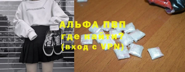 амфетамин Вязьма