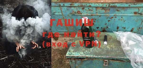 МДМА Горнозаводск