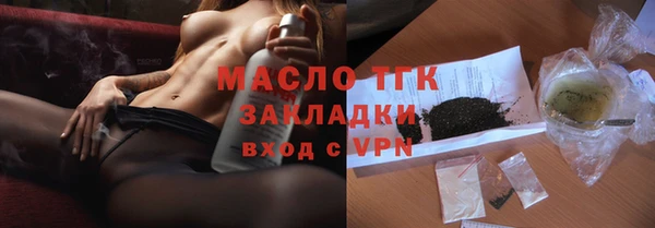 МДМА Горнозаводск