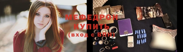 МДМА Горнозаводск