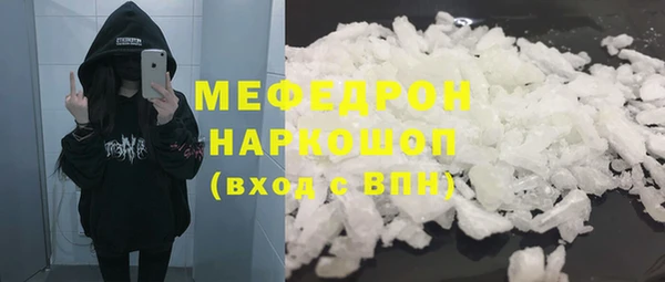МДМА Горнозаводск