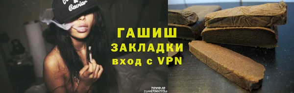 МДМА Горнозаводск