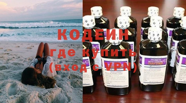 МДМА Горнозаводск