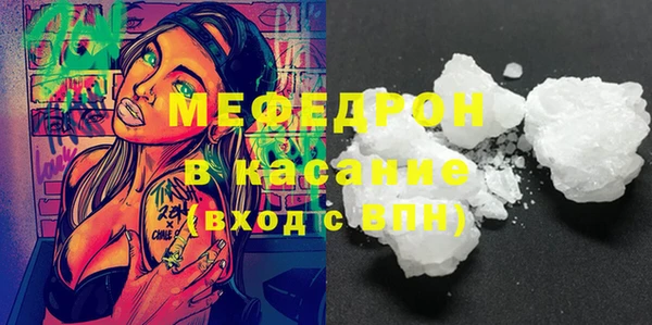 МДМА Горнозаводск