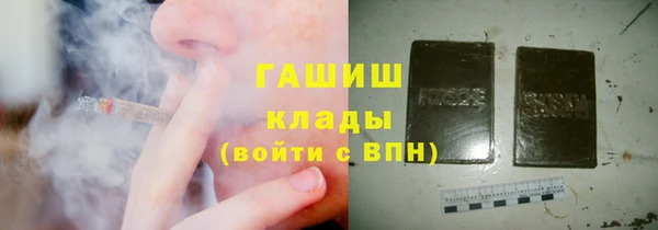 амф Горно-Алтайск