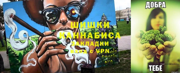МДМА Горнозаводск