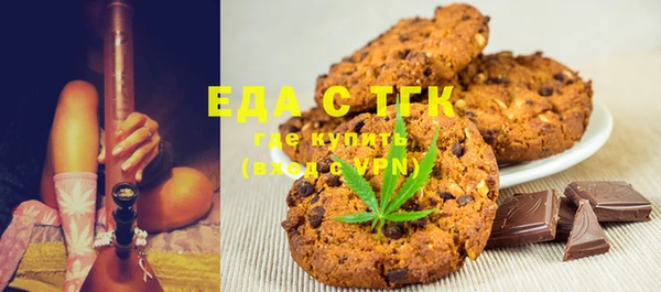 МДМА Горнозаводск