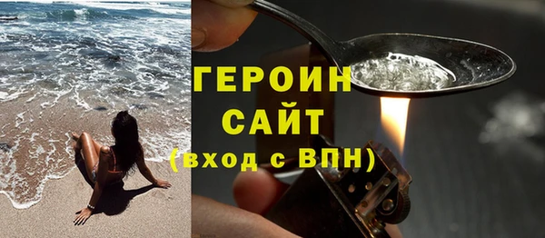 гашишное масло Вязники