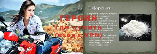 спайс Гусев