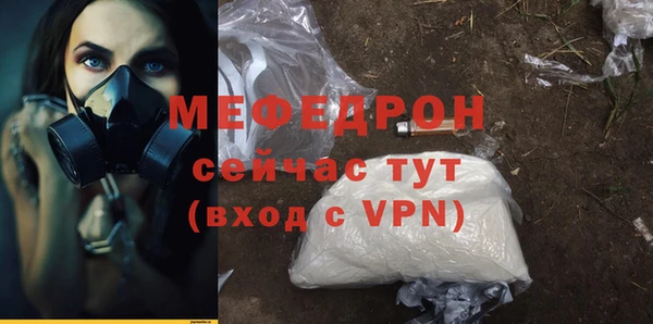 ГАЛЛЮЦИНОГЕННЫЕ ГРИБЫ Горняк