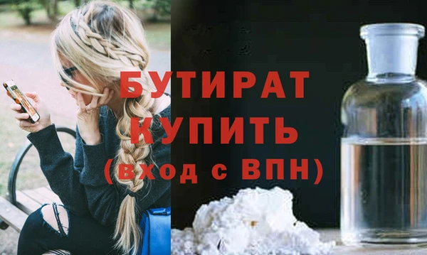 ГАЛЛЮЦИНОГЕННЫЕ ГРИБЫ Горняк