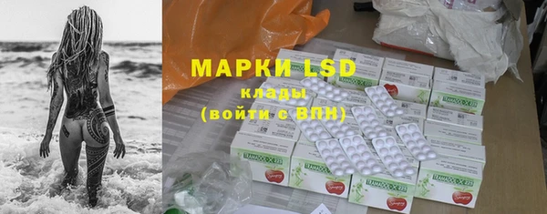 МДМА Горнозаводск