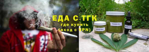 МДМА Горнозаводск