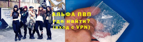 скорость Гусиноозёрск
