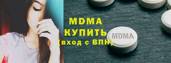 МДМА Горнозаводск