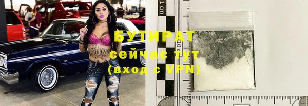 ГАЛЛЮЦИНОГЕННЫЕ ГРИБЫ Горняк