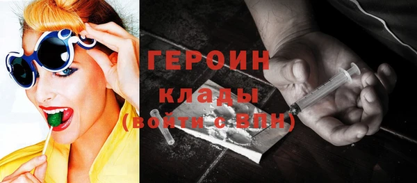 МДМА Горнозаводск