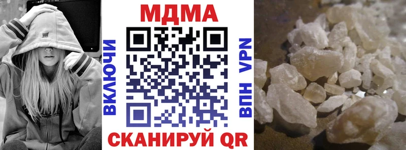 MDMA молли  Каменск-Уральский 