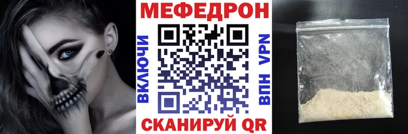 Мефедрон 4 MMC  Каменск-Уральский 