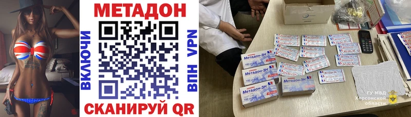 мориарти официальный сайт  купить наркотик  Каменск-Уральский  МЕТАДОН VHQ 
