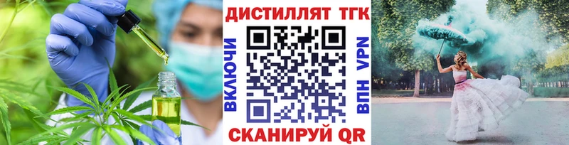 гидра ссылки  Каменск-Уральский  ТГК жижа  как найти закладки 